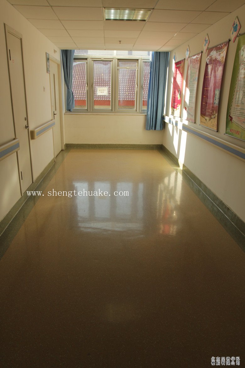 北醫(yī)三院中央黨校院區(qū)橡膠地板工程實圖