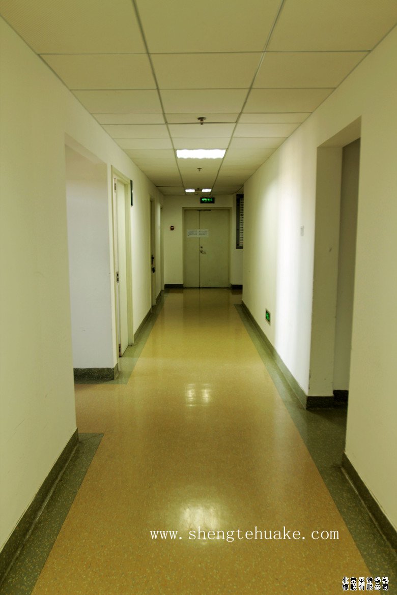 北醫(yī)三院中央黨校院區(qū)橡膠地板工程實圖