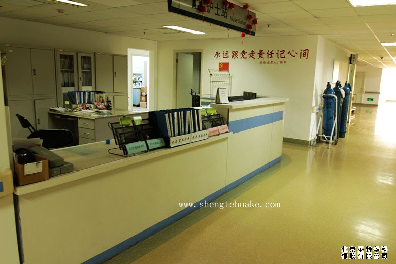 北醫(yī)三院中央黨校院區(qū)橡膠地板工程實圖
